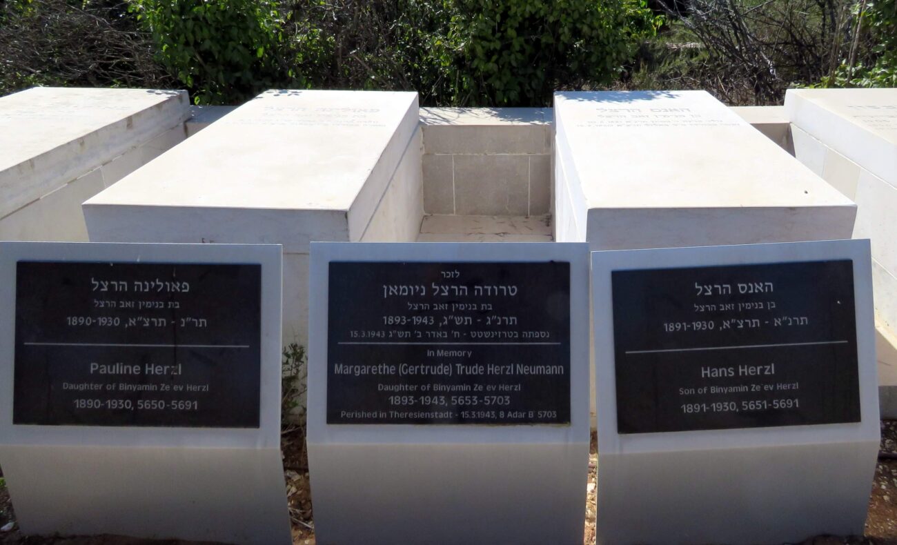 ילדיו של הרצל