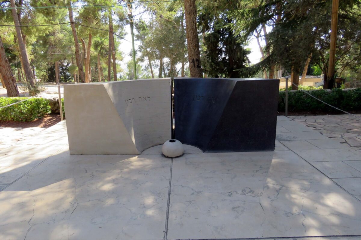 יצחק ולאה רבין