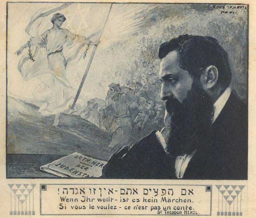 אין זו אגדה