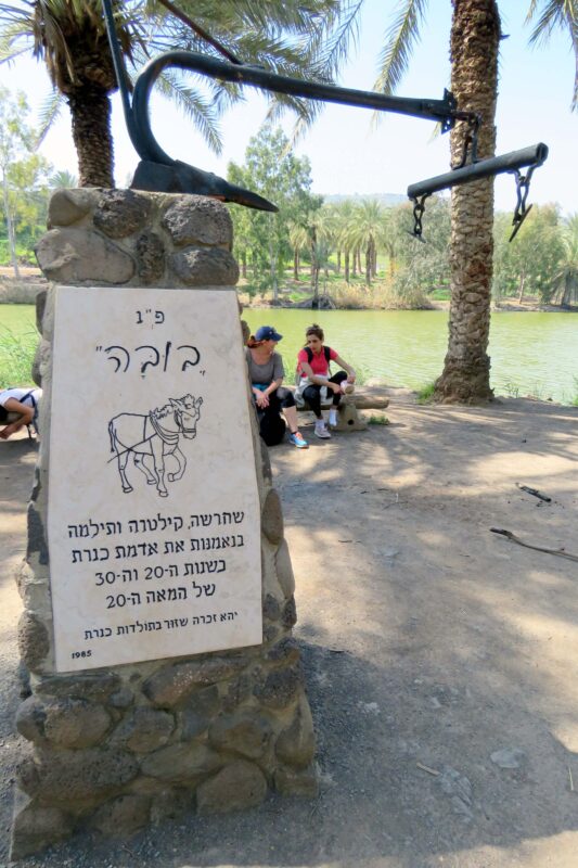 Separation Tomb, doll with a plow