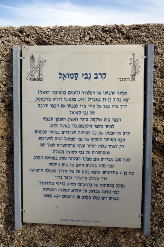 Battle of Nabi Samuel