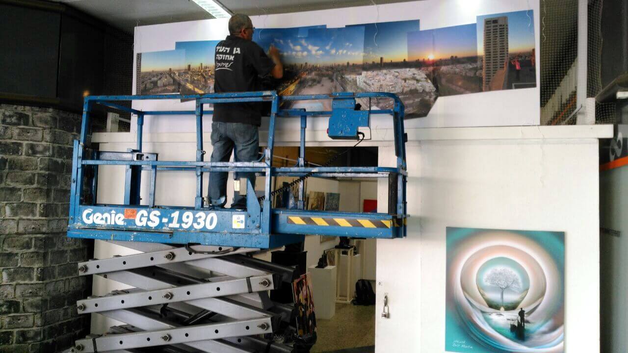 תליית הפנורמה בגלריית גן העיר