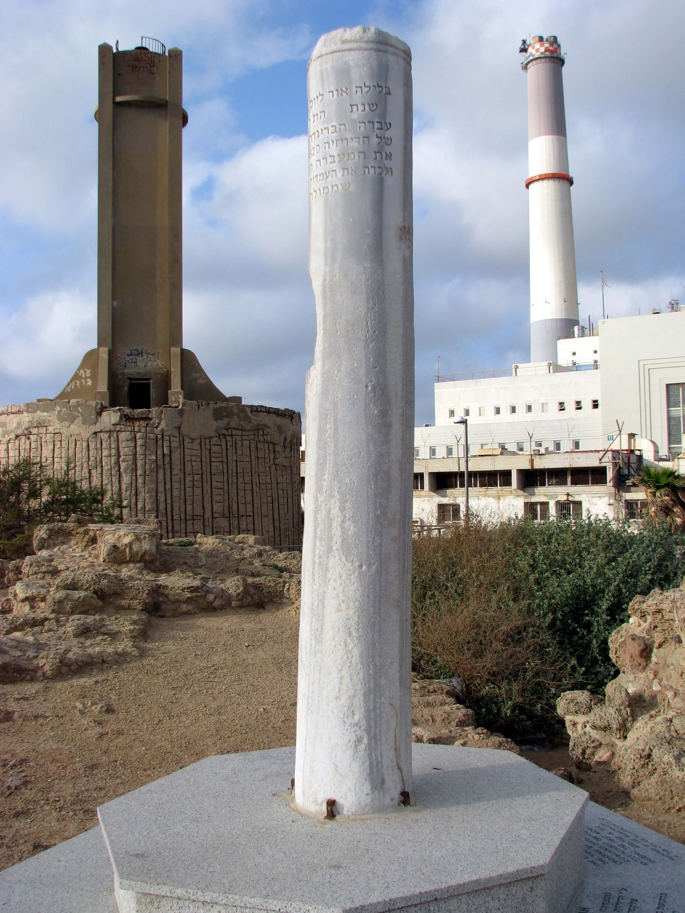 The Trio Equalizing Altitude