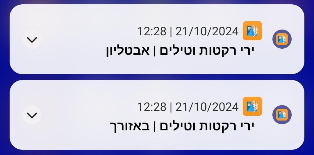 Experience as a bonus