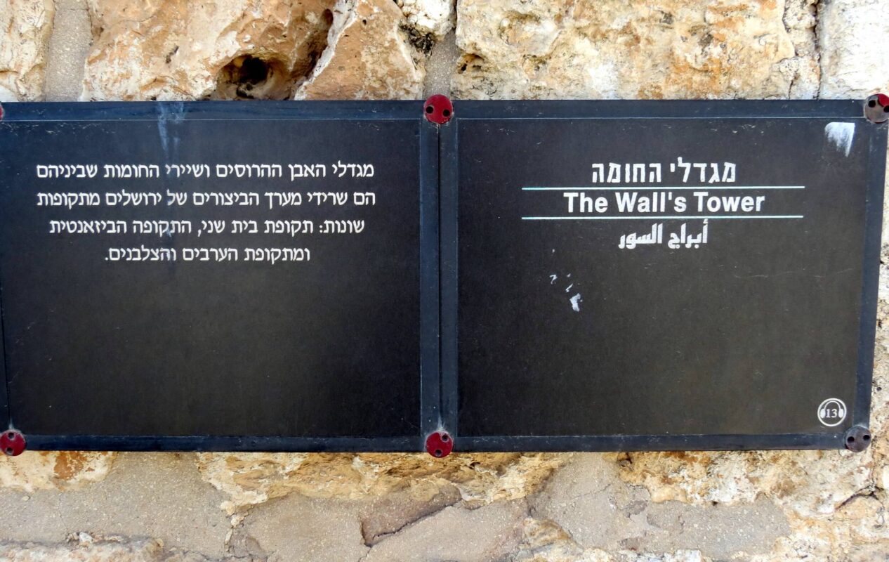 We learned something else today