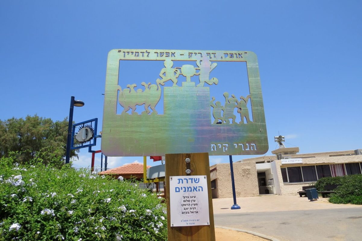 Henry Keith the Wise