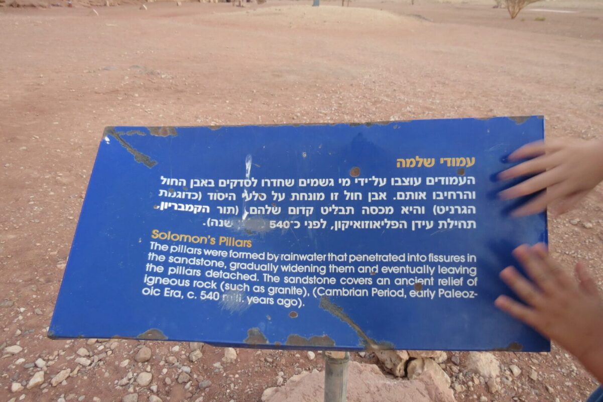 Someone really didn't like the word million