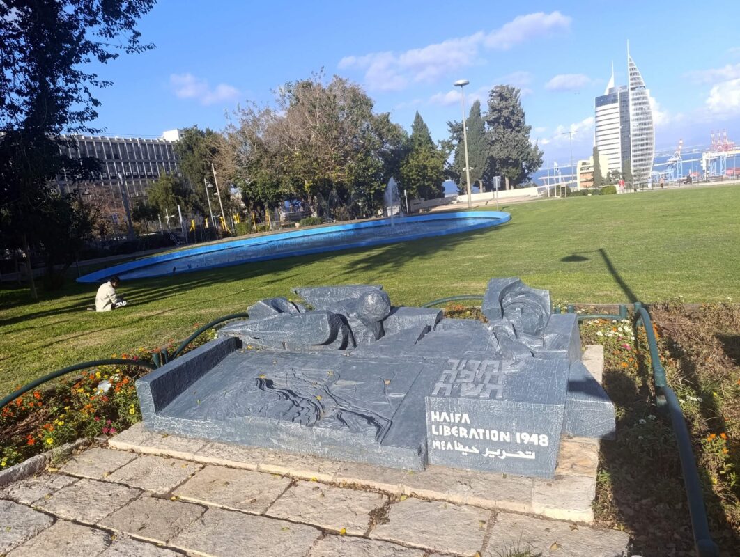 The monument to the liberation of Haifa