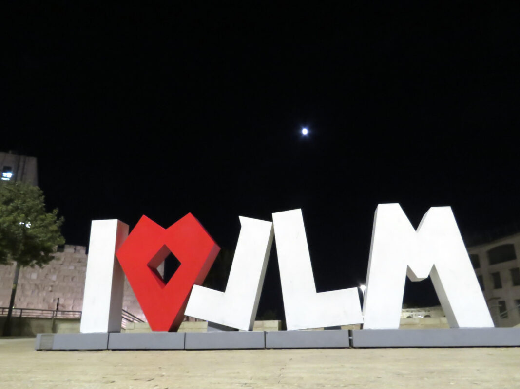 Even the moon loves Jerusalem!