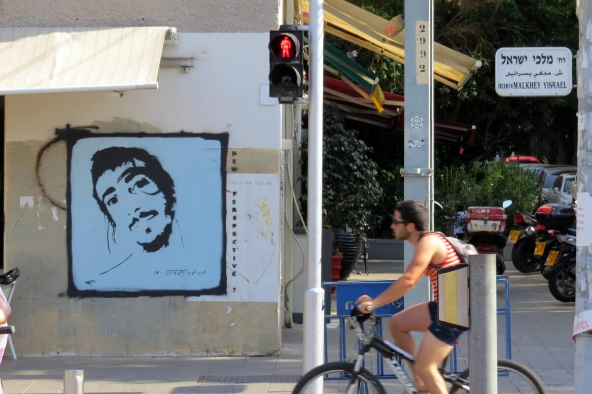 Yoav Brener, Self-Portrait and Formula