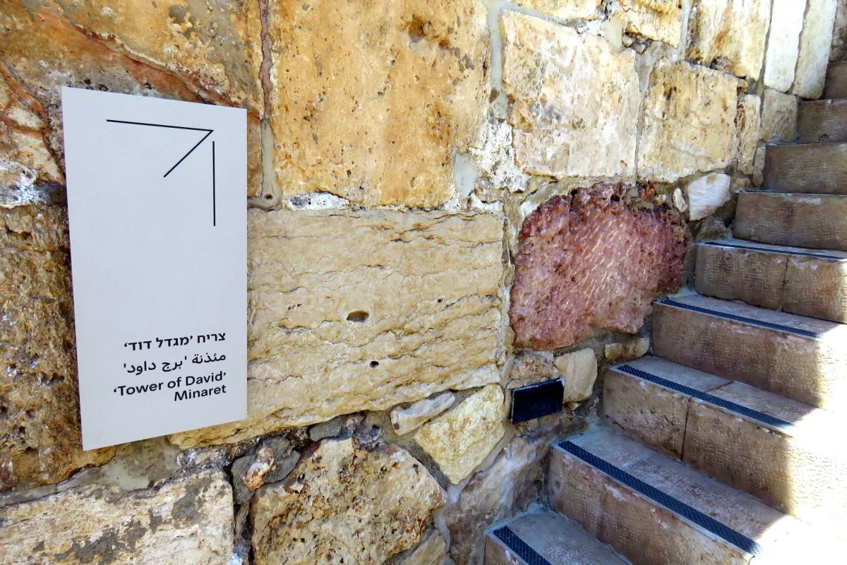 זו הדרך