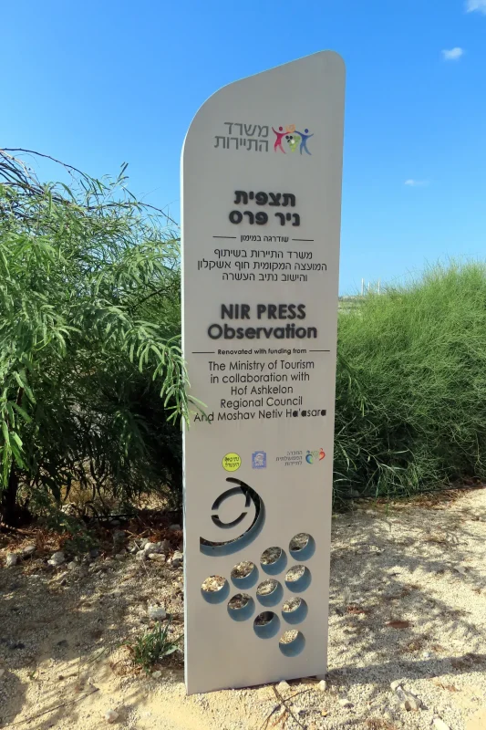 עמוד הסבר