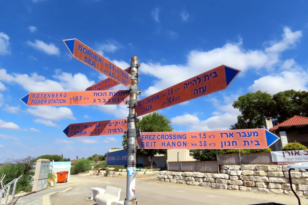 לאן אתה רוצה להגיע? - צד שני