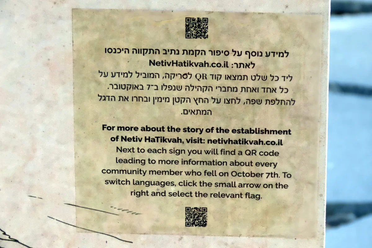 הסבר